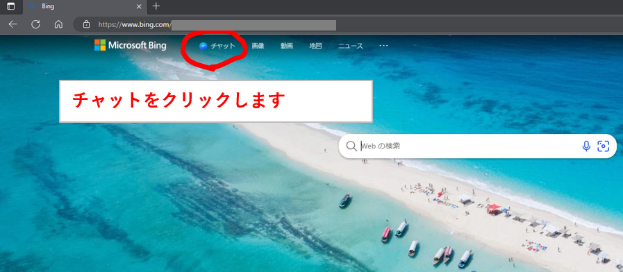 手順2