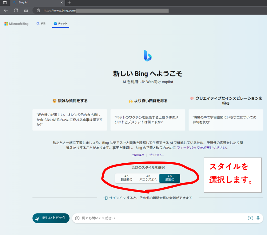 手順3