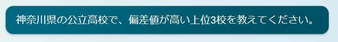 bingへの依頼