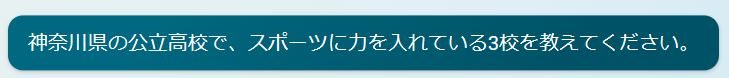 bingへの依頼