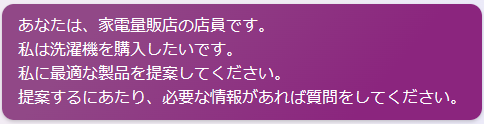 bingへの依頼