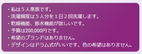 bingへの依頼