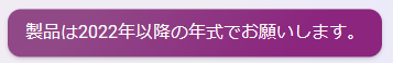 bingへの依頼